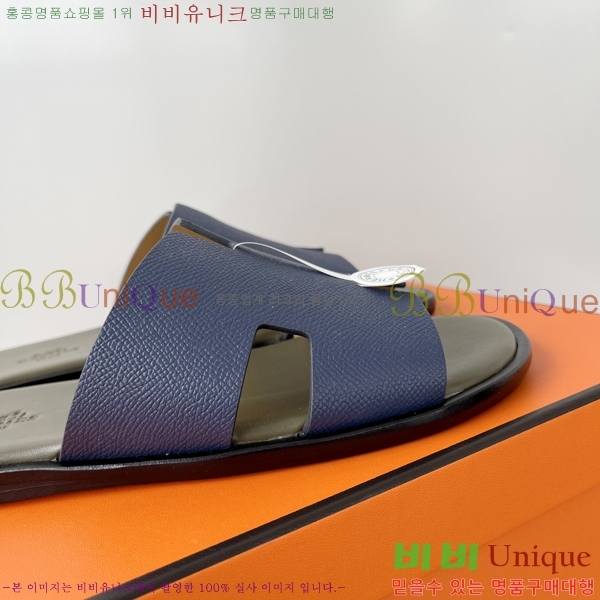 ���� �����޽� ����̸� �����̵� ���� 45H253293-21