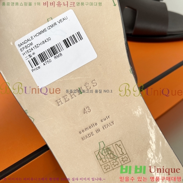 ���� �����޽� ����̸� �����̵� ���� 45H253293-30