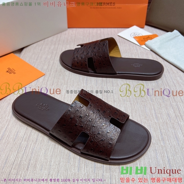 ���� �����޽� ����̸� �����̵� ���� 45H253293-33