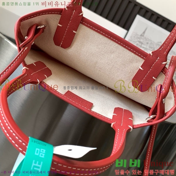 #���ߵ� ����Ƽ�� Ŭ����ξƹ� 8013-110