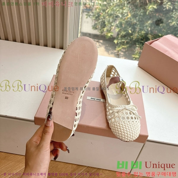 ���� �̿�̿� ������ MU259999-1