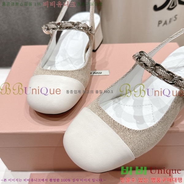 ���� �̿�̿� ������ MU2596603 �� 4.5cm