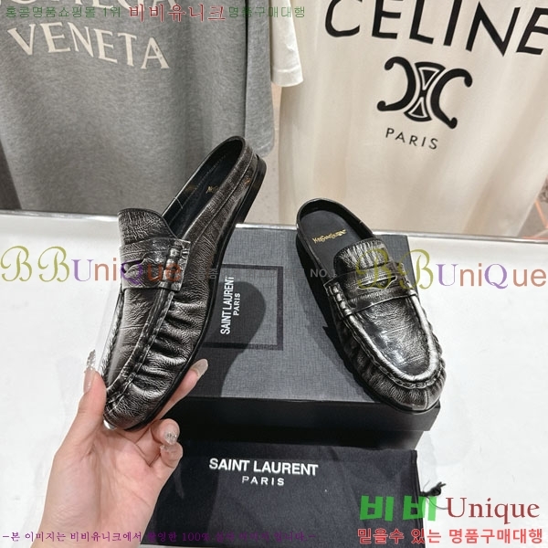 ζ   YSL5999048-7