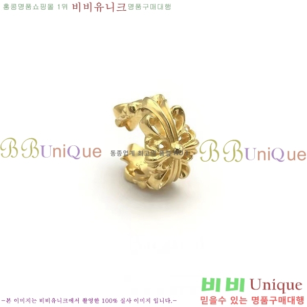 ũ������ ���� CHR2855-6