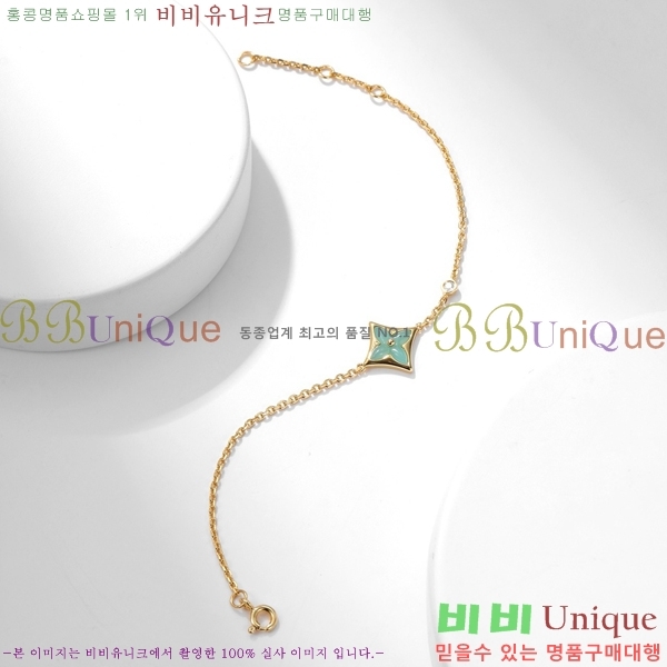 ���̺��� ���� LV796277-8