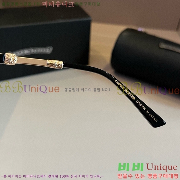 ũ������ �Ȱ� CH261896-1