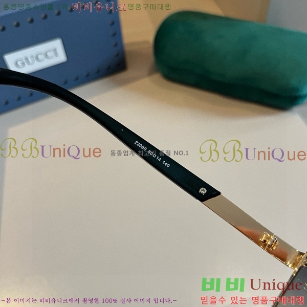 ���� ���۶� GC8461279-2