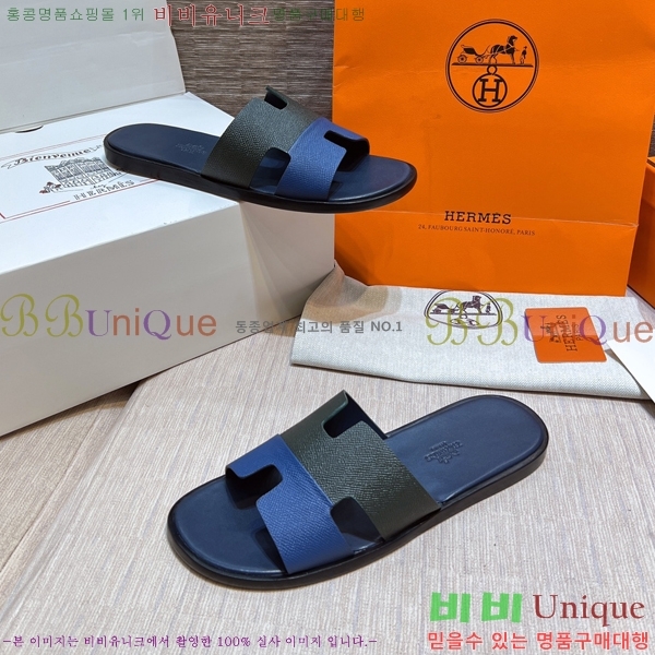 ���� �����޽� ����̸� �����̵� ���� 45H253293-77