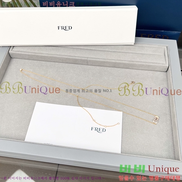 ������ ������ ����� 8FR25379-1