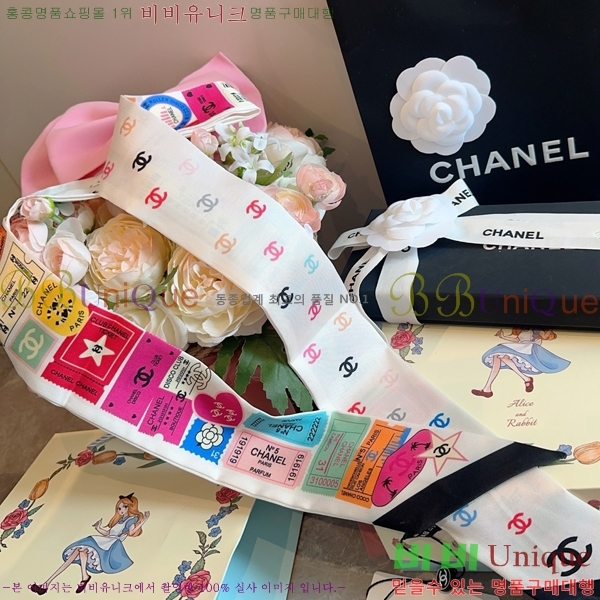 # ũ Ʈ 5CH2538164-7-7