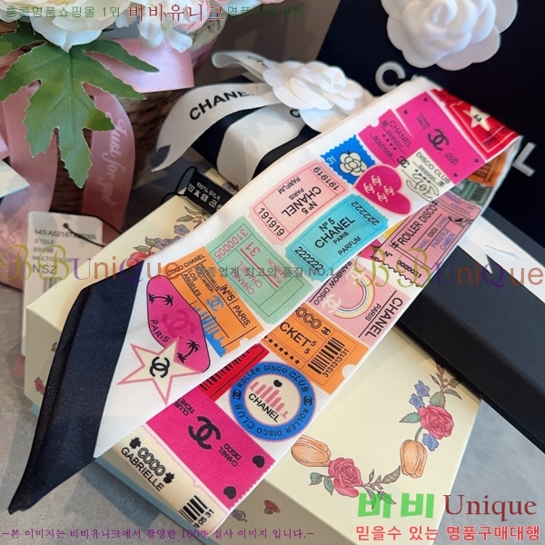 # ũ Ʈ 5CH2538164-7-7