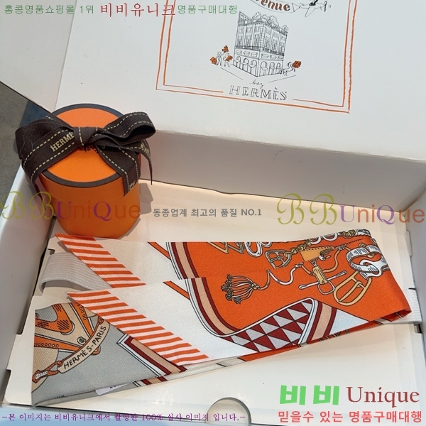 #޽ Ʈ 5H2538102-2-2