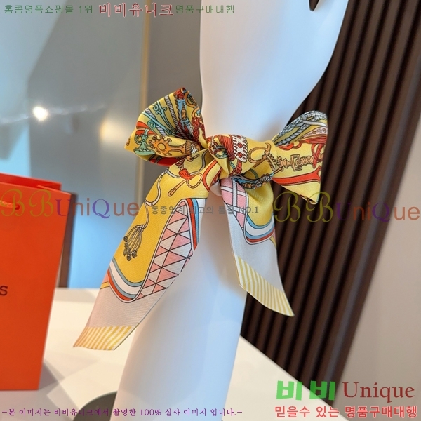 #޽ Ʈ 5H2538102-2-3