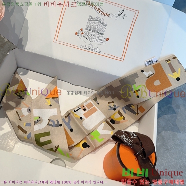 #޽ ũ Ʈ 5CH78977-2