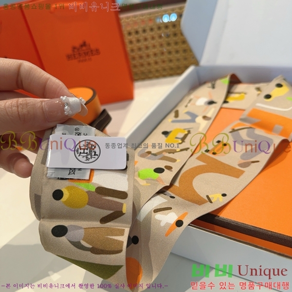 #޽ Ʈ 5H2538101-2-7