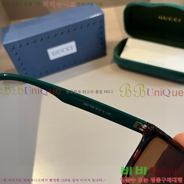 ���� �Ȱ� G508318-1