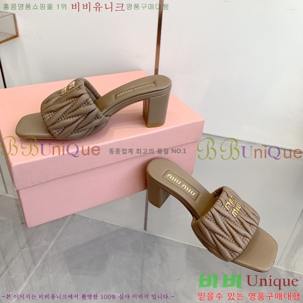 �̿�̿� ������ ���� 31MU254255-6