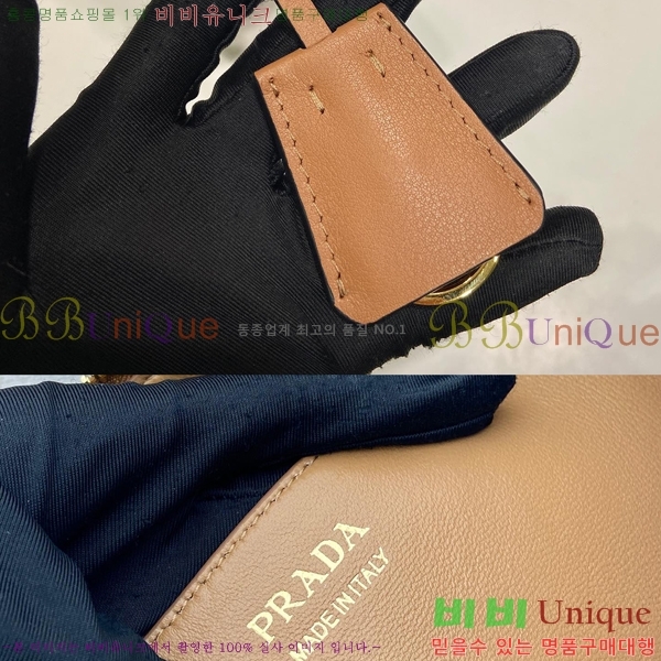 #    1BC255-853 - 425롽