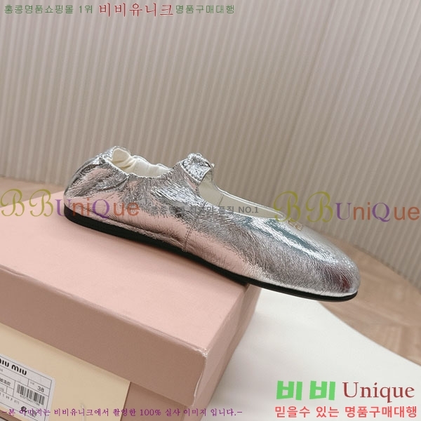 ���� �̿�̿� ĳ�־� ������ 32MU251171-4