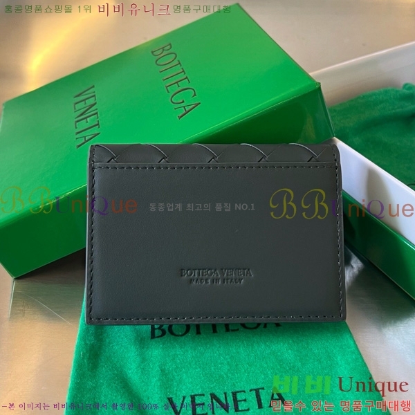 #װŸ Ʈġ  ̽ 605720-117