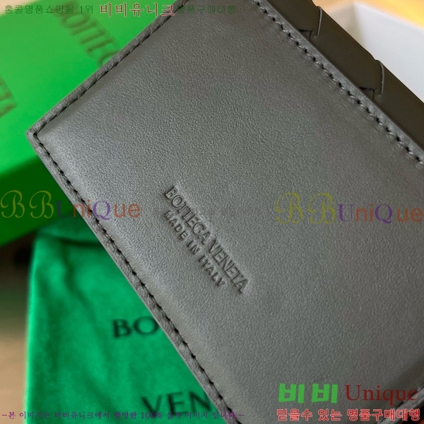 #װŸ Ʈġ  ̽ 605720-119