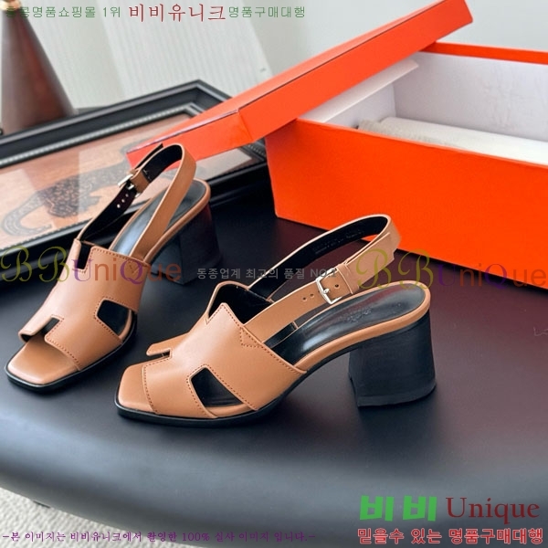 �����޽� ������ ���� H5281103-2