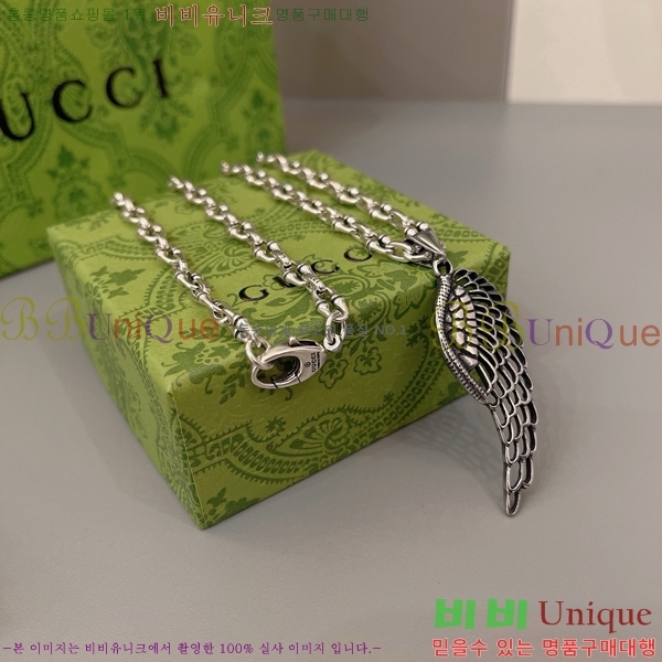 ���� ����� GU511350-7