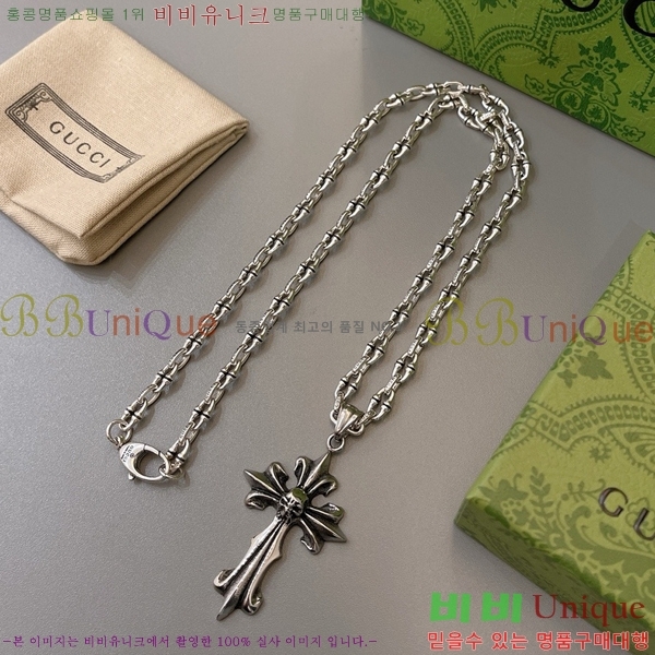 ���� ����� GU511350-8