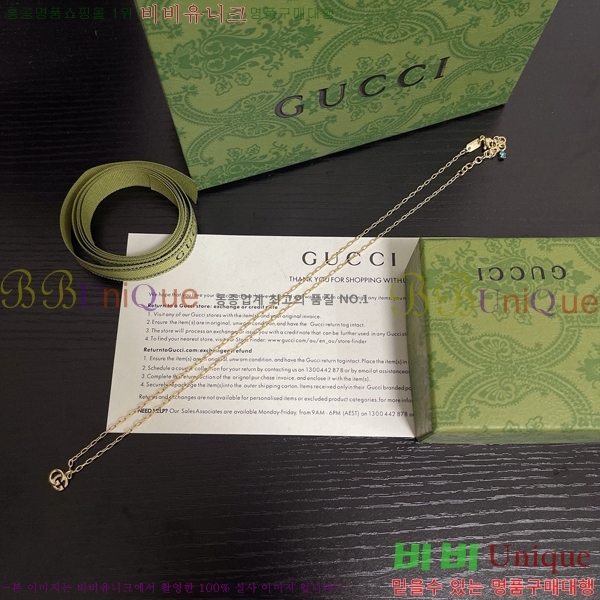 ���� ����� GU511350-14