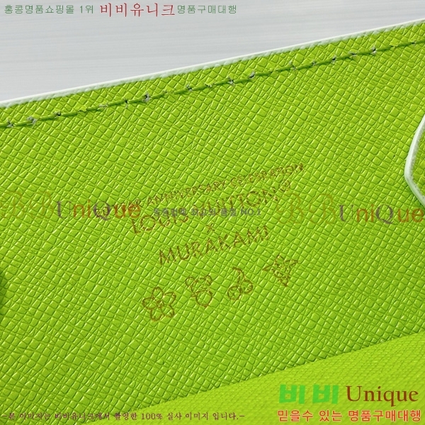 ̺ LV x TM  ׷ Ƽ÷ ũ Ʈ GM GI1307