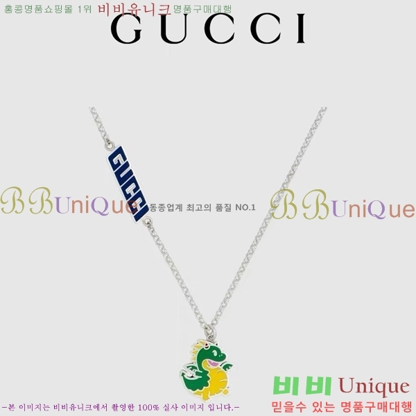 ���� ����� GU511350-17