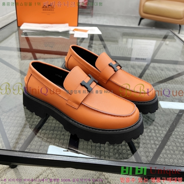 ���� �����޽� ���� H93706-1