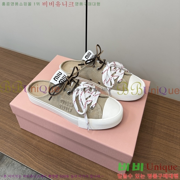 ���� �̿�̿� �� ����Ŀ�� 29MU254224-2