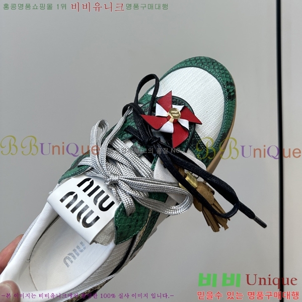 ���� �̿�̿� ����Ŀ�� 35MU254223-4