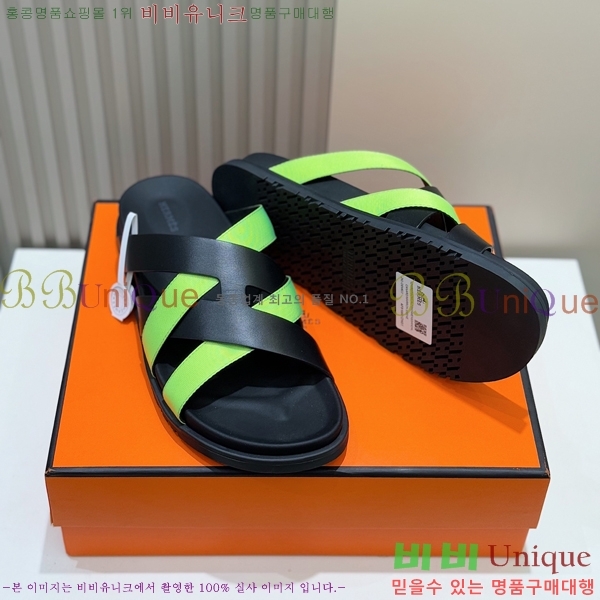 ���� �����޽� ����/������ H90105-3