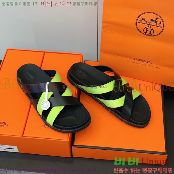 ���� �����޽� ����/������ H90105-3