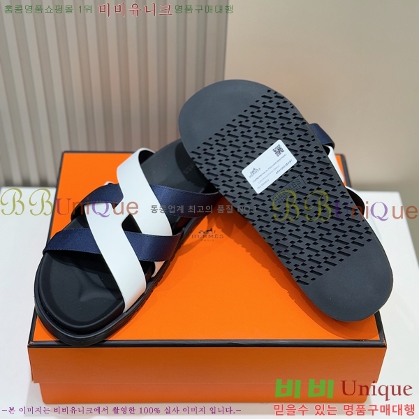 ���� �����޽� ����/������ H90105-6