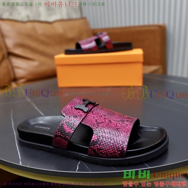 ���� �����޽� ����/������ H90109-2