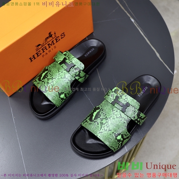 ���� �����޽� ����/������ H90109-4