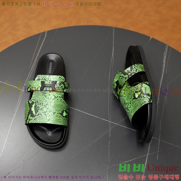 ���� �����޽� ����/������ H90109-4