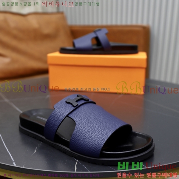 ���� �����޽� ����/������ H90108-2