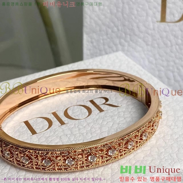   My Dior  36D254123-1
