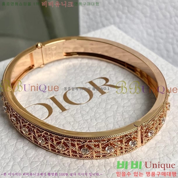   My Dior  36D254123-1