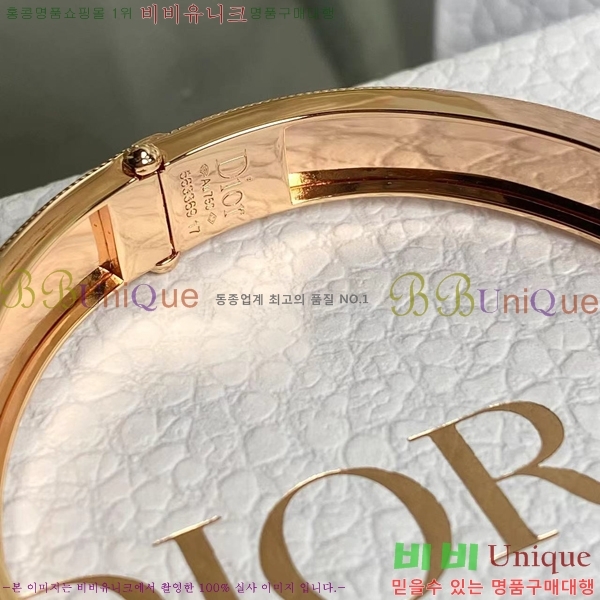   My Dior  36D254123-1