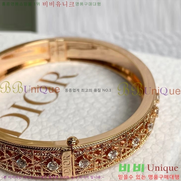   My Dior  36D254123-1