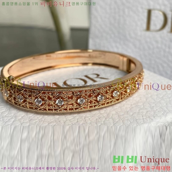   My Dior  36D254123-1