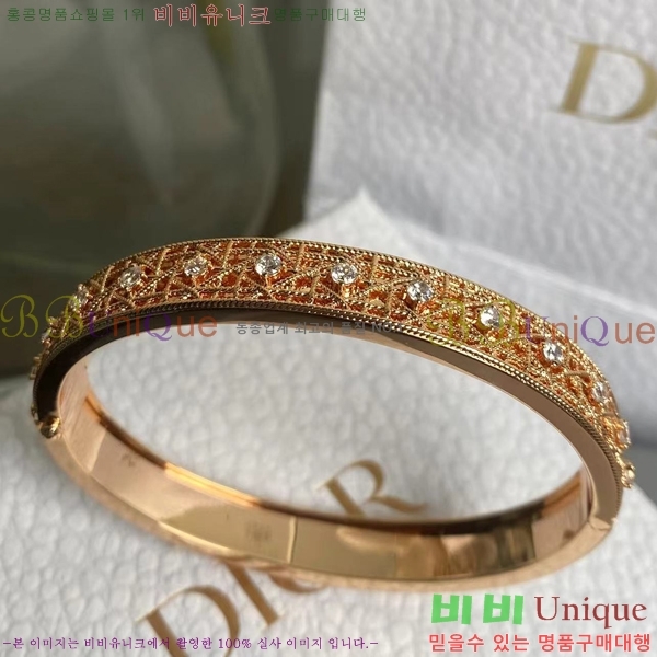   My Dior  36D254123-1