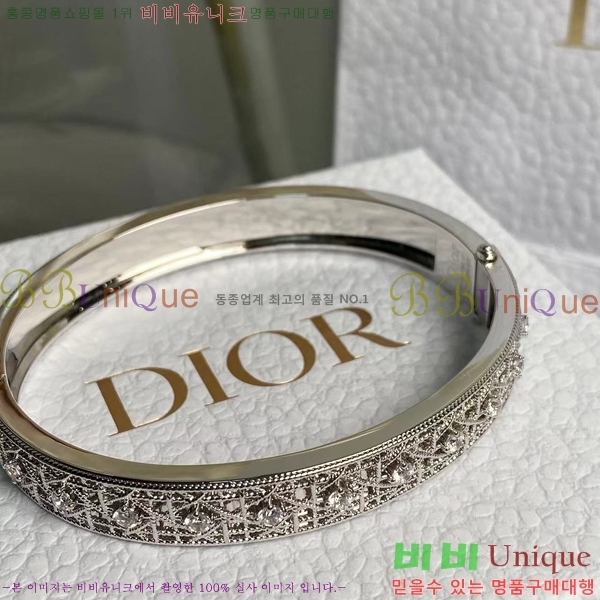   My Dior  36D254123-2