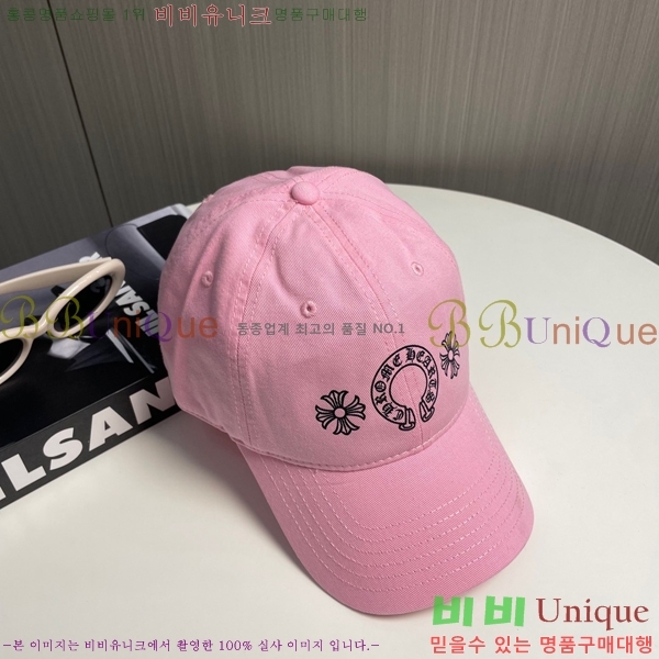 ũ������ ���� 4122601-2