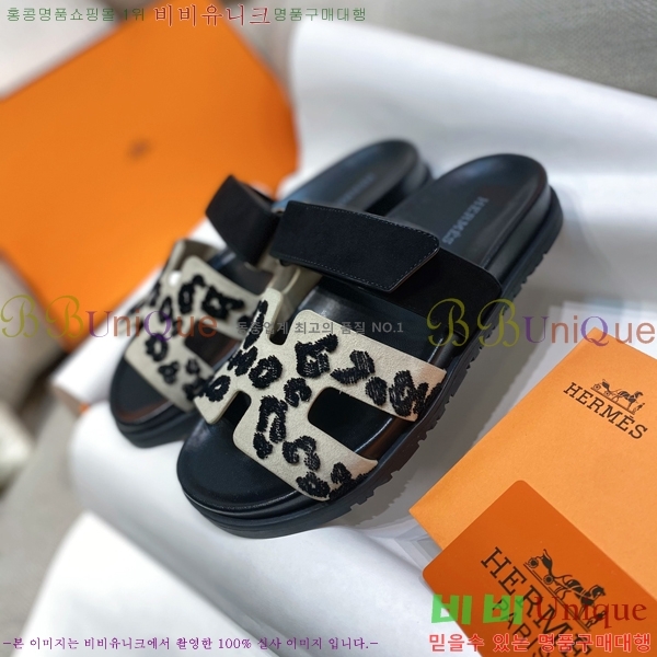 ���� �����޽� chypre �� ���� 33H2541218-1